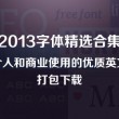 摇头摆尾的意思解释