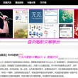 彩吧论坛天齐网电脑版怎么下载不了